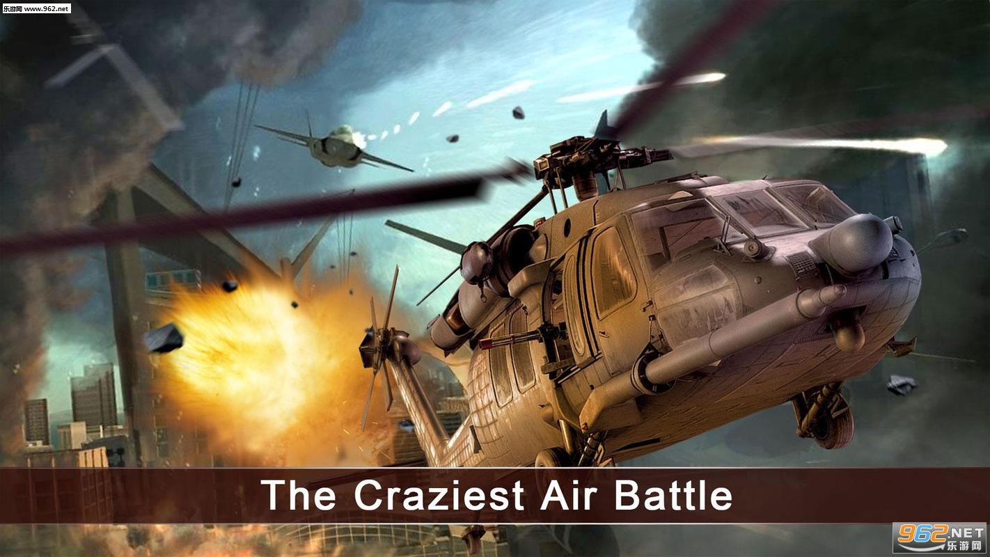 Airplane Shooting War:Attack(ͻϮ׿)v1.1.2ͼ1