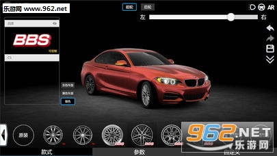 CAR++CarPlusPlus appv3.0.1666ͼ2