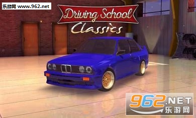 Driving School Classics(ʻѧУ)v1.7.0(Driving School Classics)ͼ3