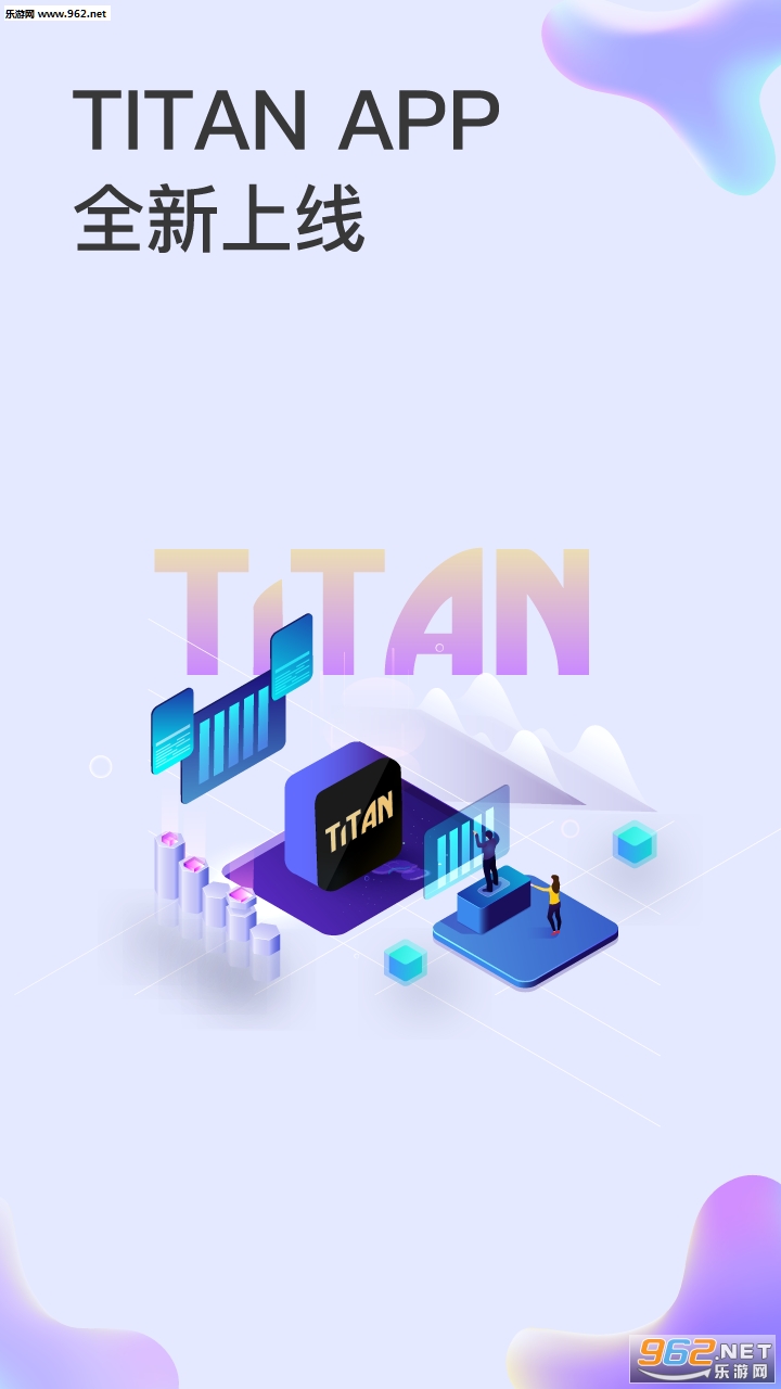 Titanappv1.0.0ͼ2