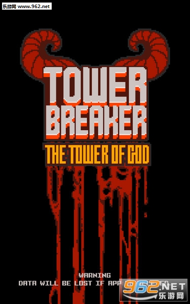 Tower Breaker׿