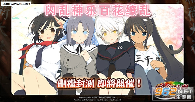 闪乱神乐百花缭乱手机版