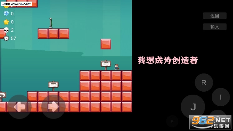 我想成为创造者安卓版