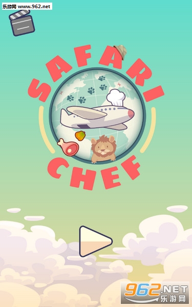 Safari Chef׿