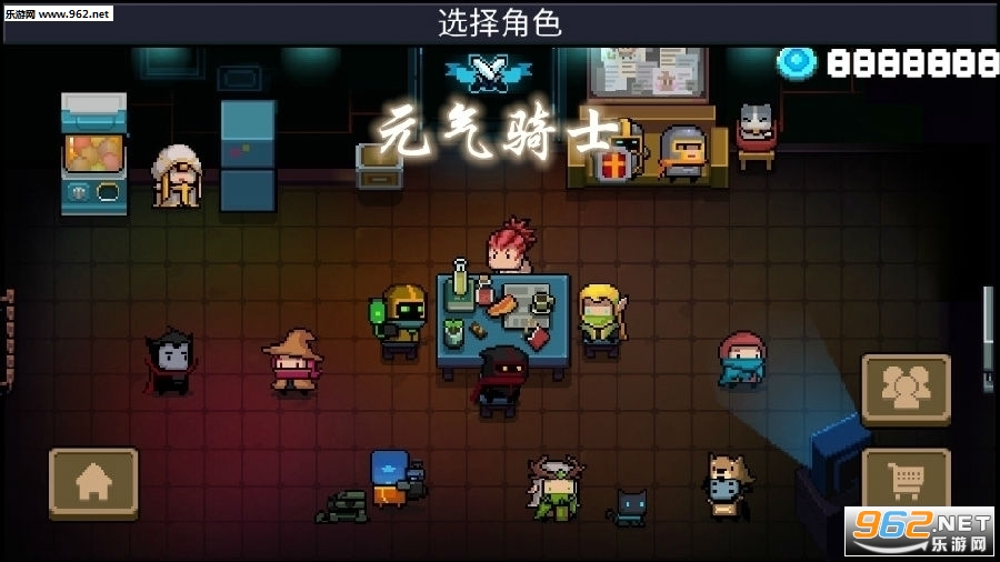 元气骑士2.0.6无限钻石无限蓝版