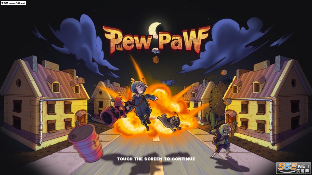 pew paw׿