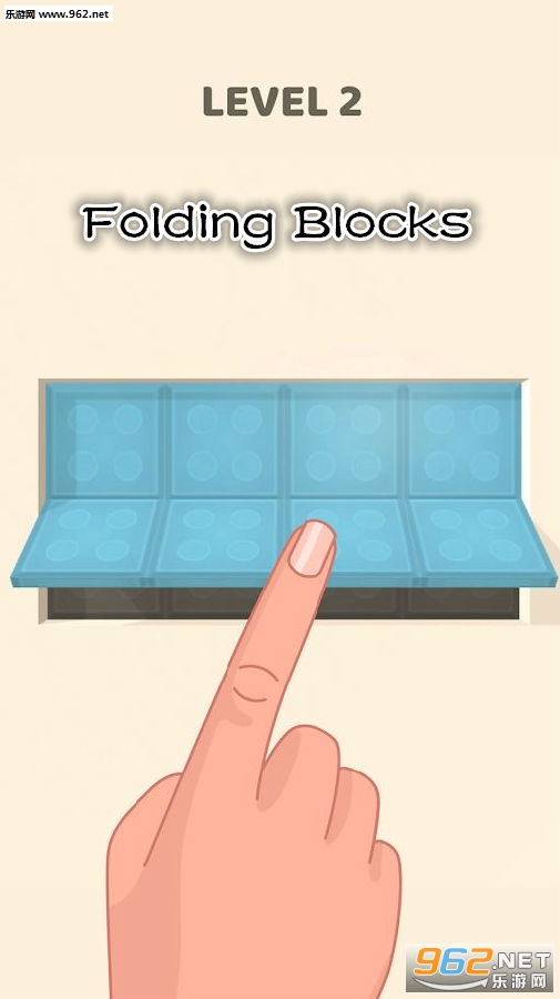 Folding Blocks[