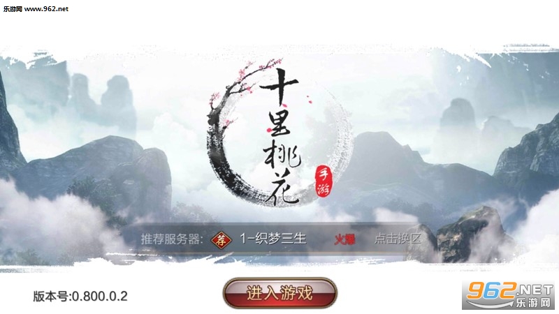 三生三世桃花醉简谱_三生三世十里桃花简谱(2)