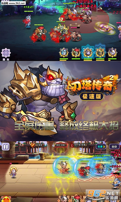 刀塔传奇私服送v15版本