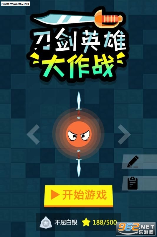 刀剑英雄大作战安卓版
