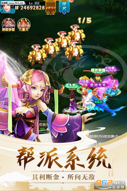 天使之翼变态版