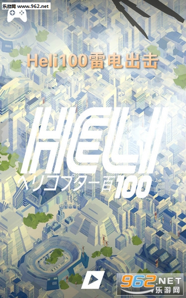 Heli100늳׿