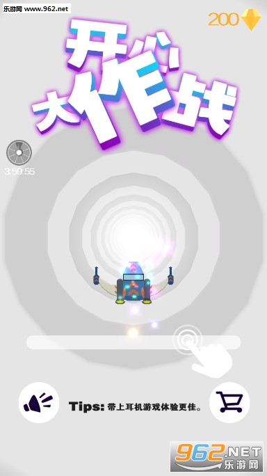 开心大作战最新版