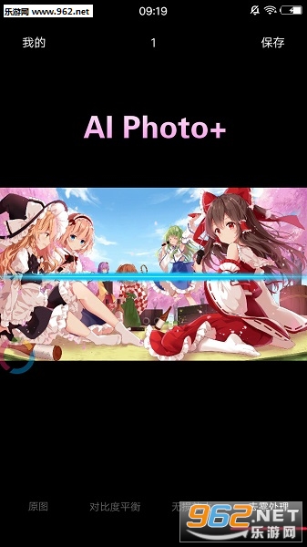 AI Photo+app