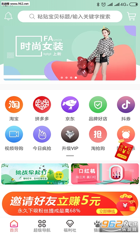 猫小贱app