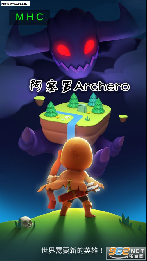 Archero