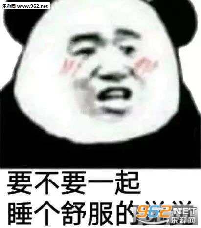 别碰我天线表情包