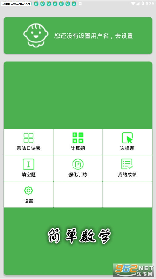 ѧapp