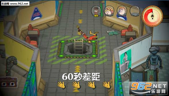 60秒差距手机版