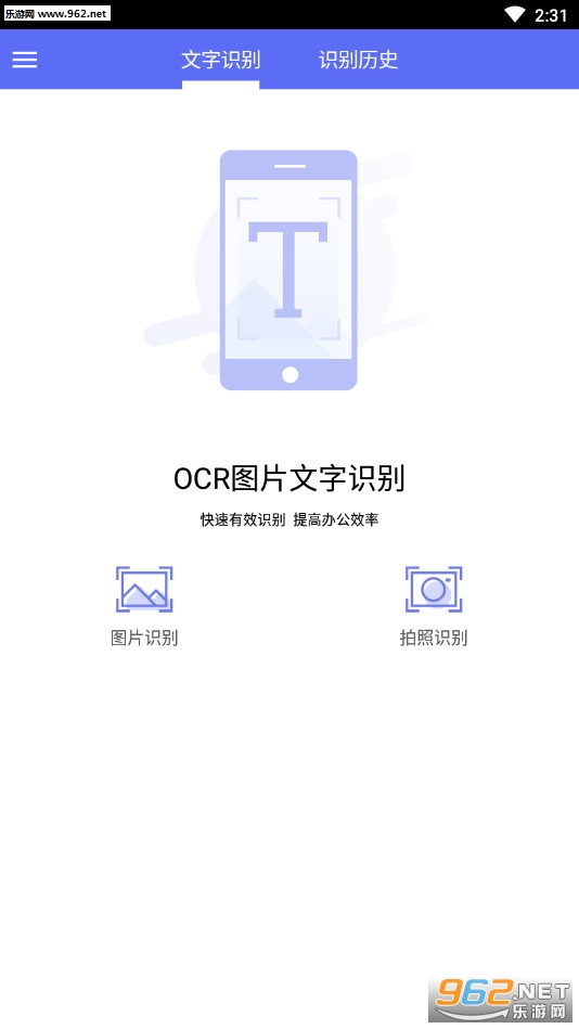 OCRͼƬʶ