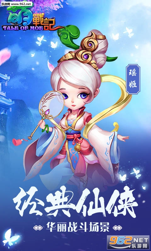 萌战记bt版截图0