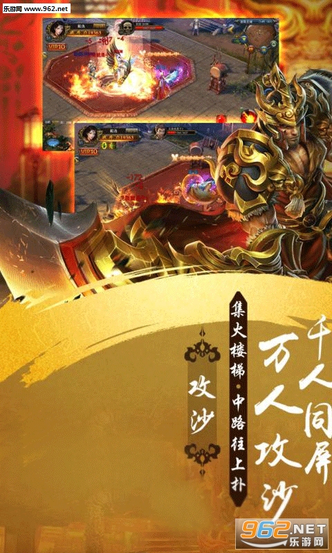 复古传奇手游官方版v2.0截图0