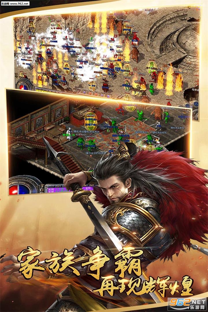 君临传奇首发版|君临传奇正版下载v1.0.0.5666