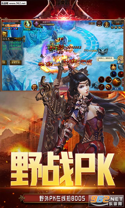 问鼎天下游戏v1.0.0.5270截图0