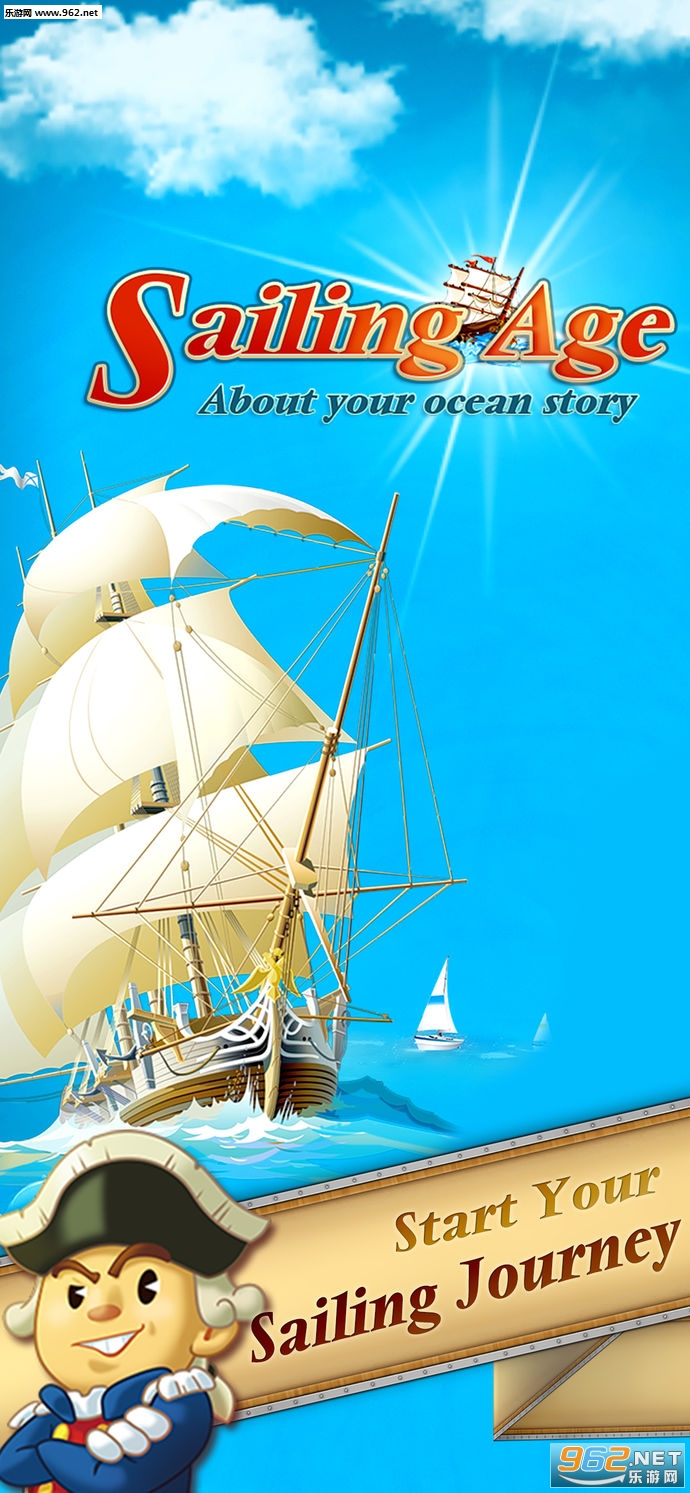 Sailing Age(ρK׿)v1.5.1(Sailing Age)؈D2