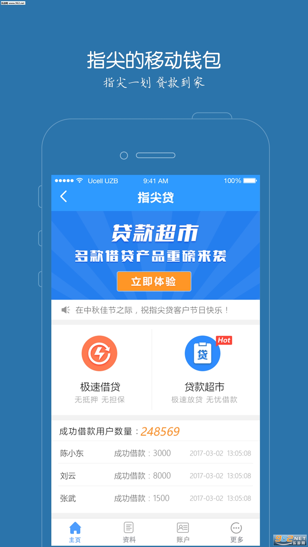 塞班人均消费_中国人均水果消费支出