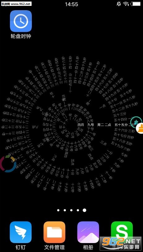时钟轮盘动态壁纸ios 时钟轮盘动态壁纸苹果版 乐游网手机站