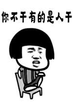 996表情包