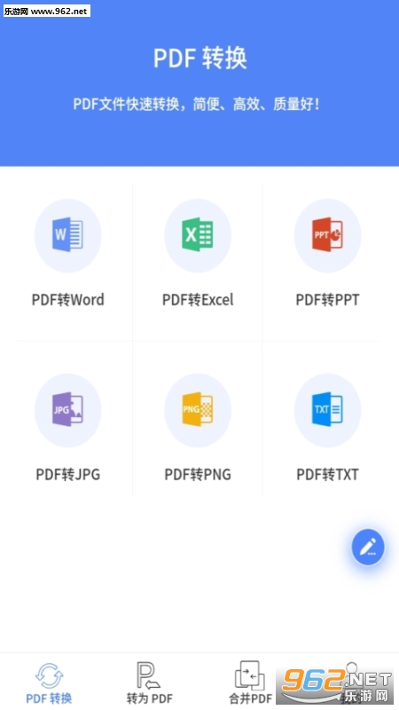 PDFDQ󎟰׿v4.0؈D3