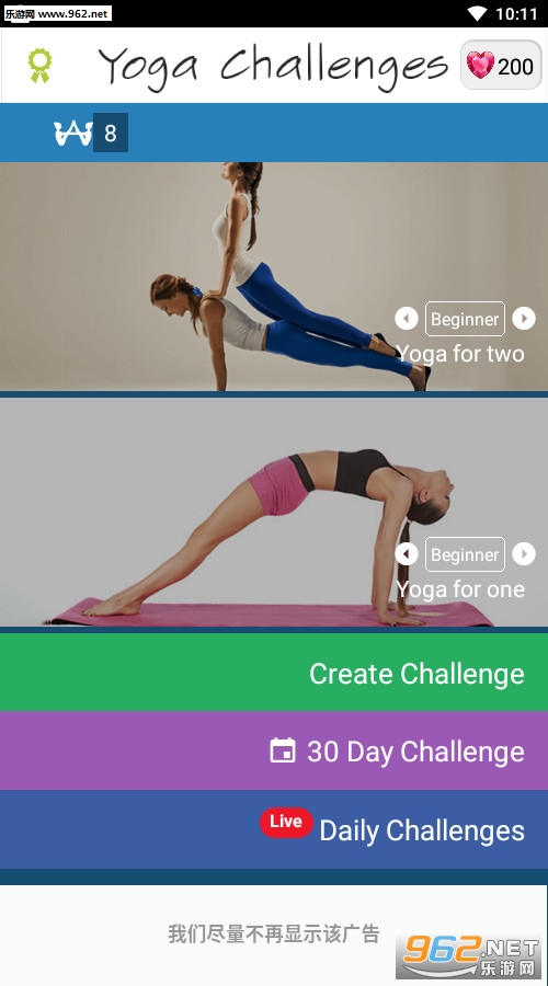 Yoga Challenge(٤ս׿)v170.0ͼ0