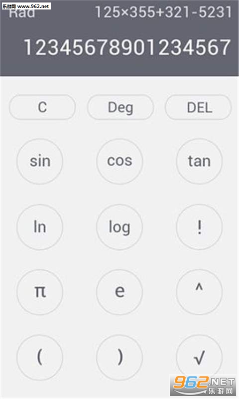 Calculatrice(׿)v1.2ͼ1