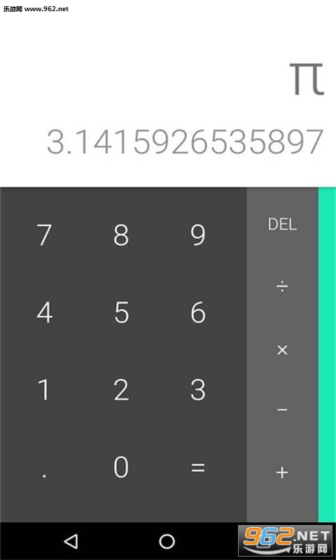 Calculatrice(׿)v1.2ͼ3