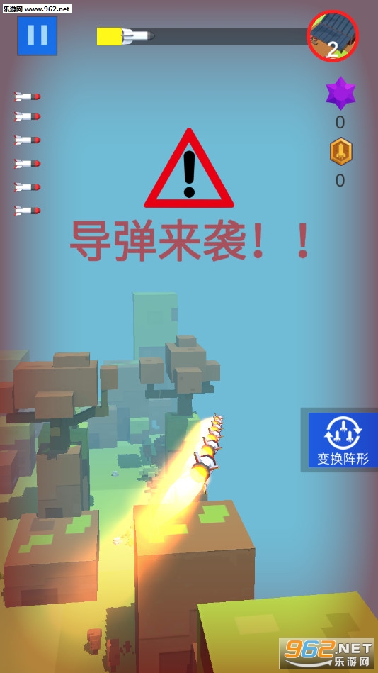 MissileComing(u[)v1.5؈D2