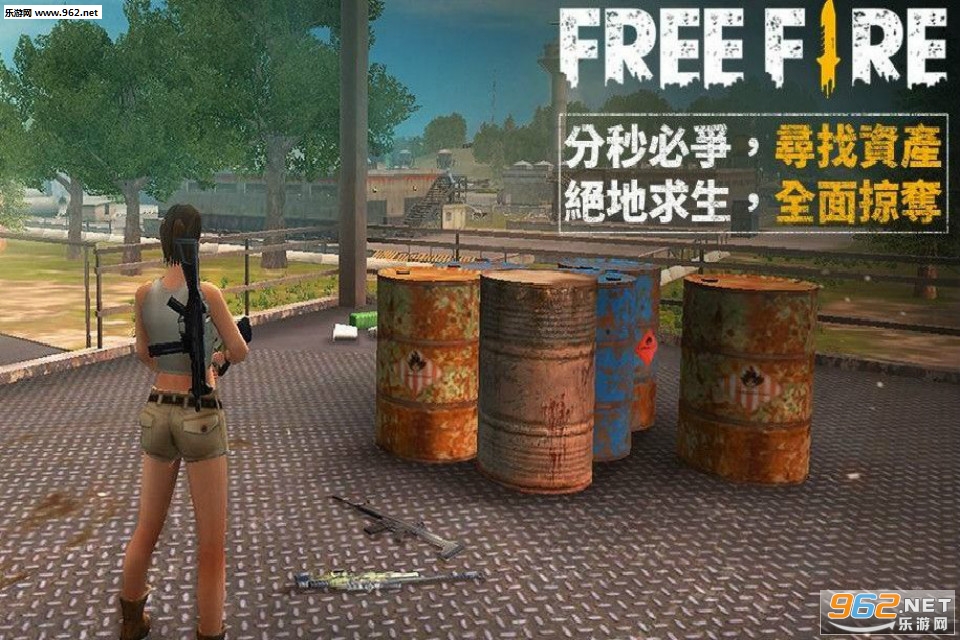 Freefire2(Ҫȥ2׿)v0.1ͼ0