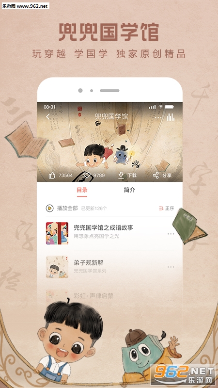 ʺ°׿v1.3.0؈D3