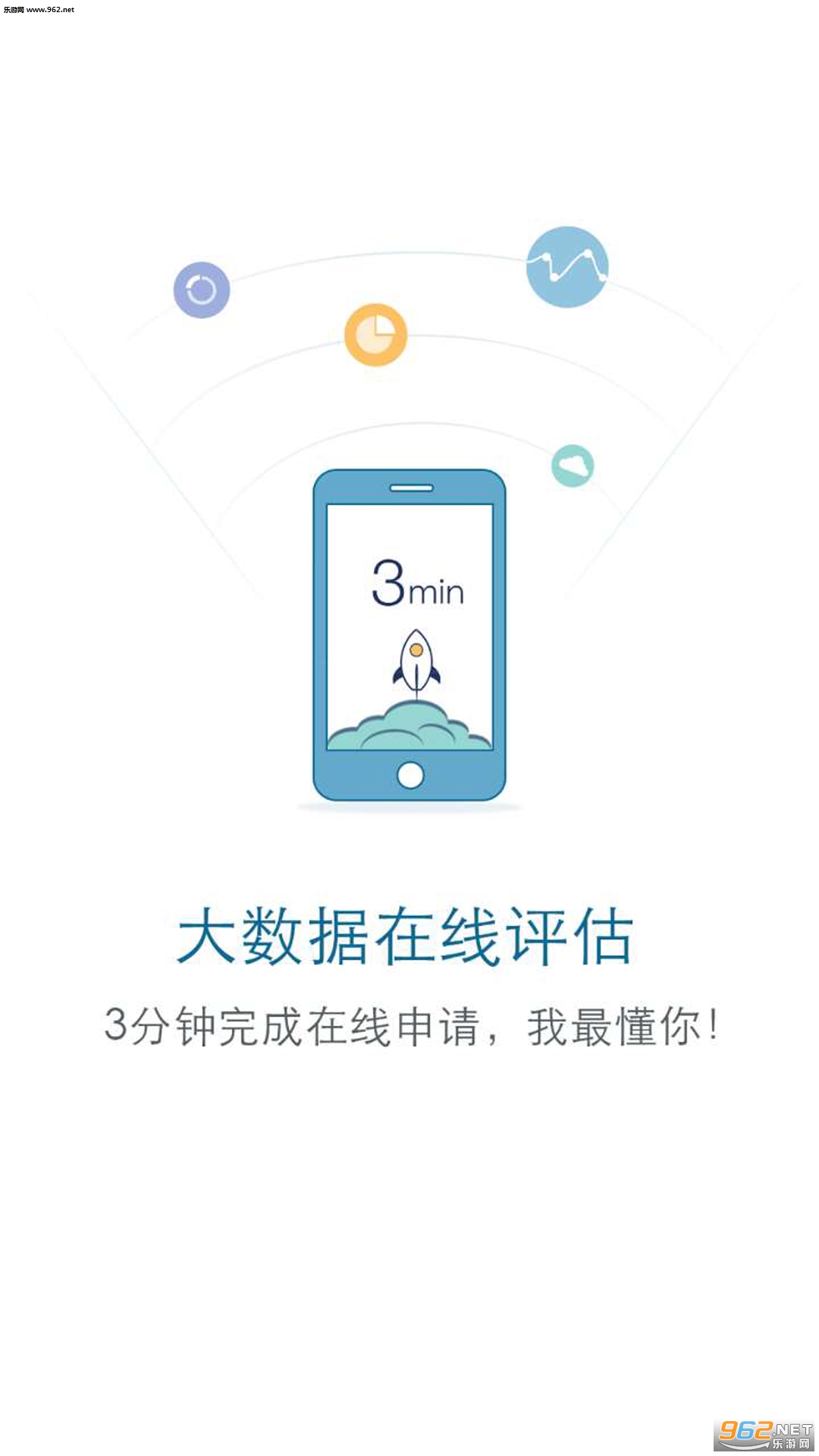 随时贷好申请吗 2019418155545320420.jpg