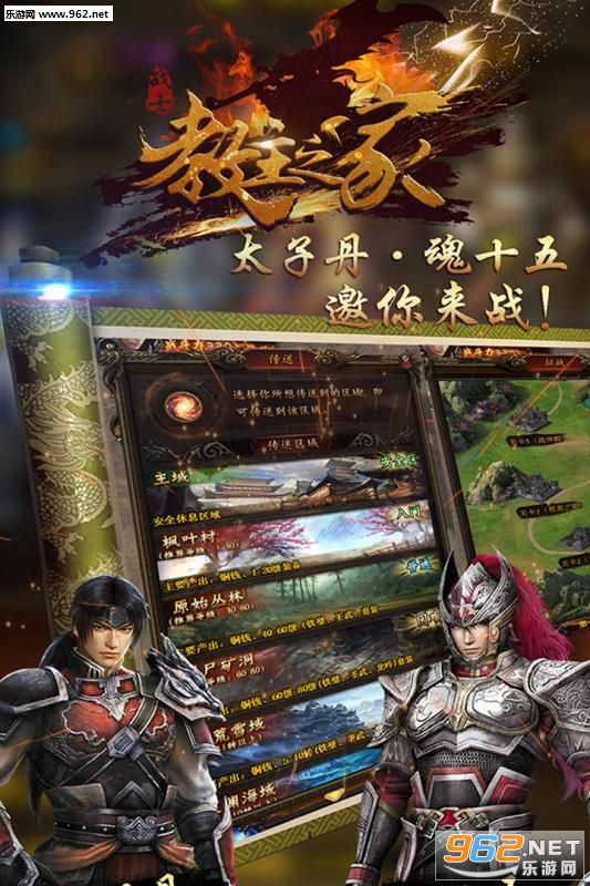 教主之家单职业手游官方版v1.16截图0