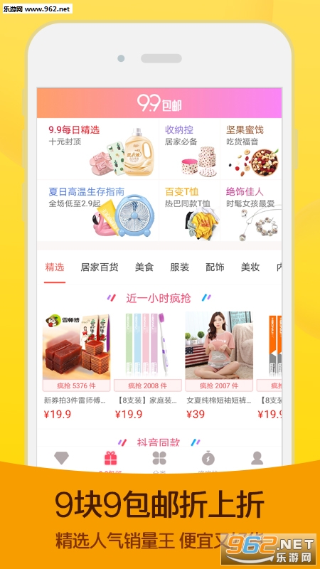 花生日志安卓版v2.8.3截图1