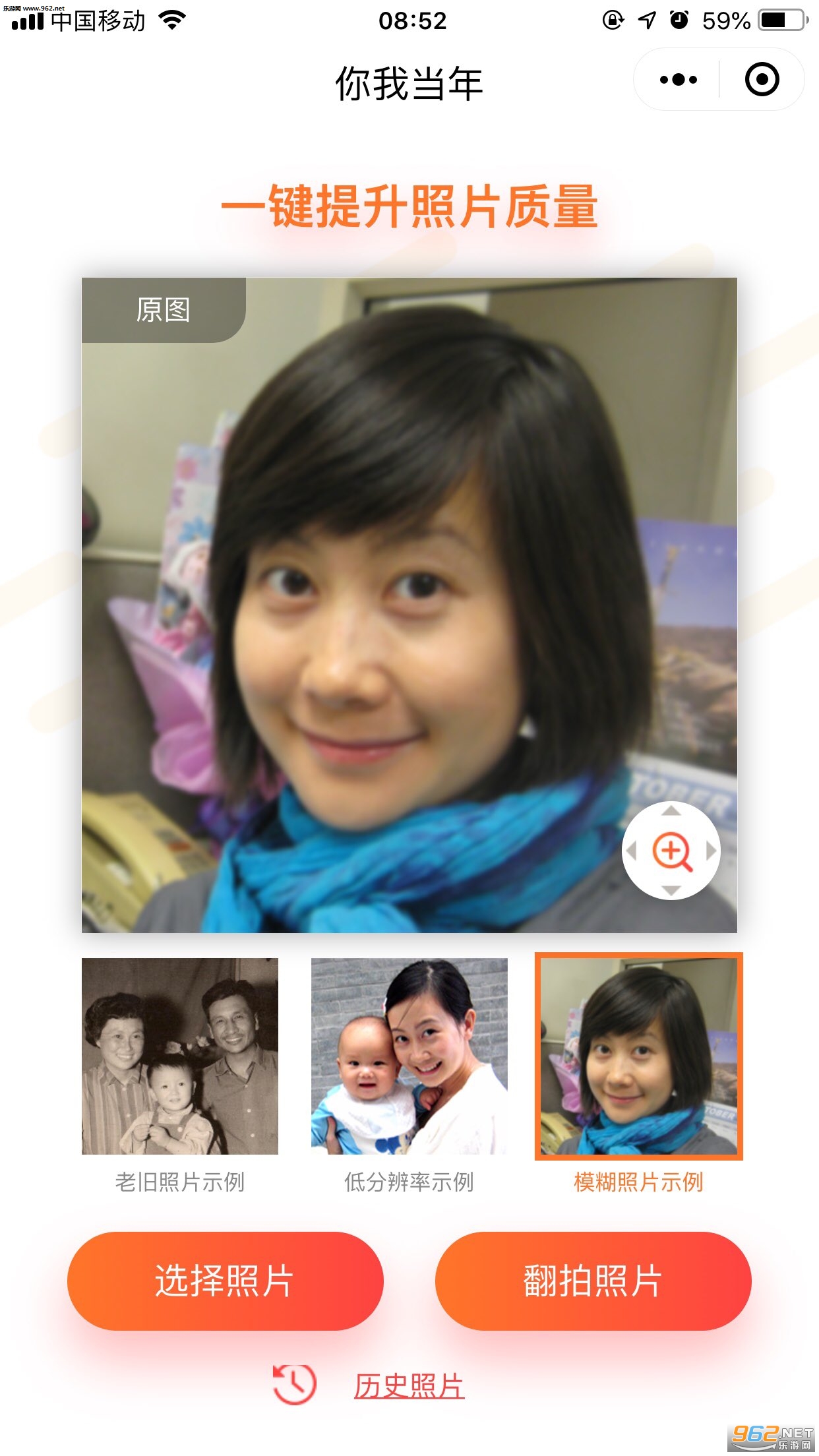 你我当年appv1.0.0截图0