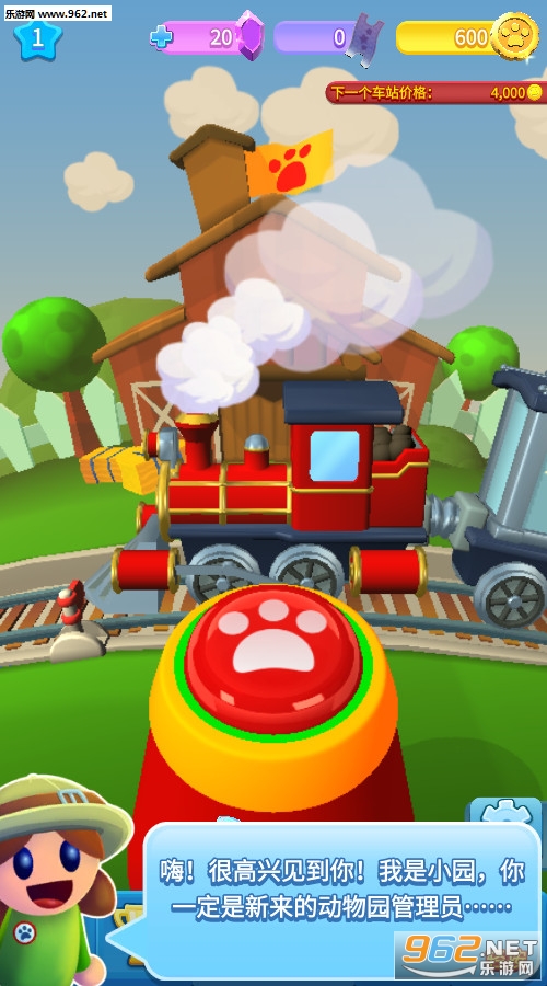 Spin a Zoo(ת԰°)v1.5.262ͼ0