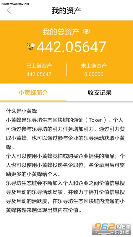 Ѱappv3.1.1ͼ0