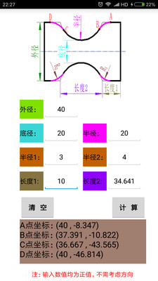 ر䰲׿v4.7ͼ3