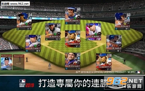 MLB PI 2019(mlb2019׿)(MLB PI 2019)v2.1.3ͼ0