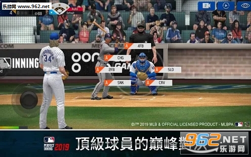 MLB PI 2019(mlb2019׿)(MLB PI 2019)v2.1.3ͼ2