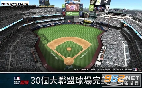 MLB PI 2019(mlb2019׿)(MLB PI 2019)v2.1.3ͼ3