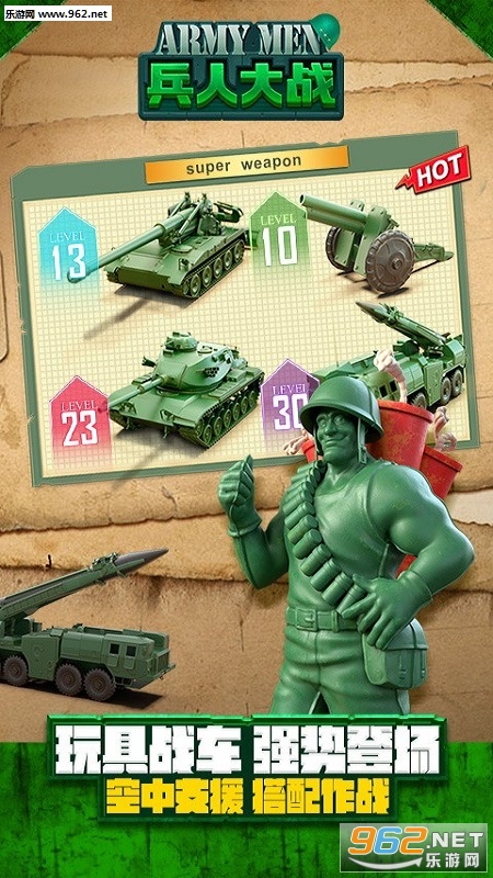 Army Men Strike(˴ս2.90.1޵а)v3.221.0ͼ3